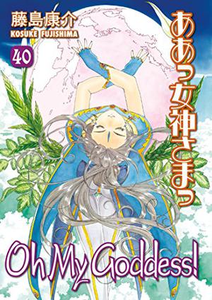 Oh My Goddess! Volume 40 (Oh My Goddess! #40)