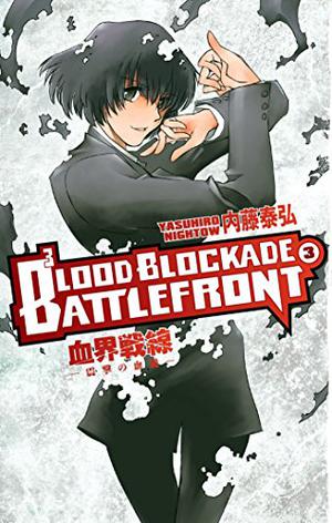 Blood Blockade Battlefront Volume 3 by Yasuhiro Nightow