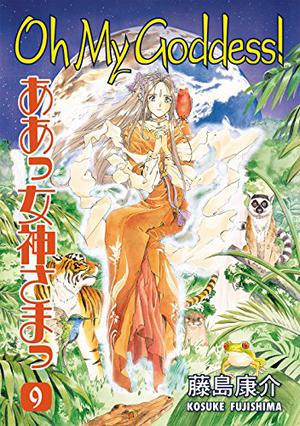Oh My Goddess! Volume 9 (Oh My Goddess! #9)