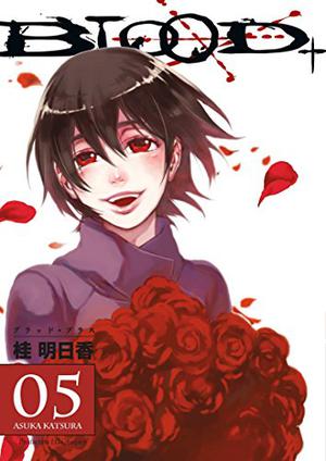 Blood+, Vol. 05 (Blood+ #5)