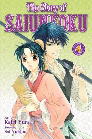 The Story of Saiunkoku, Vol. 4 (The Story of Saiunkoku #4)