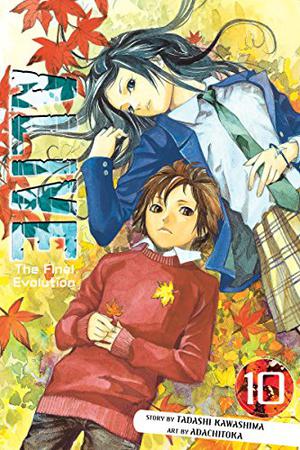 Alive: Evoluzione Finale, Volume 10 (Alive: The Final Evolution #10)