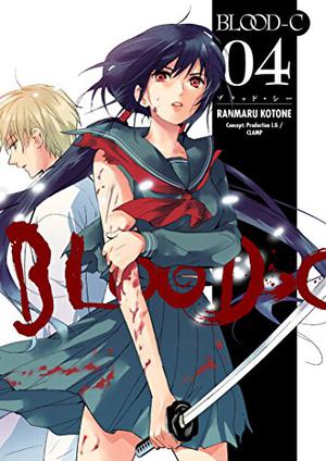 Blood-C, Vol. 4 by Clamp, Ranmaru Kotone