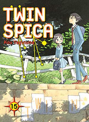 Twin Spica, Volume 15 (Twin Spica / ふたつのスピカ Japanese Numbering #15)