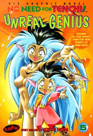 No Need for Tenchi!, Volume 5: Unreal Genius (No Need for Tenchi! #5)