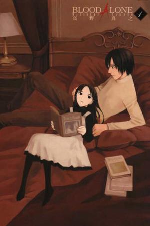 Blood Alone, Volume 1 (Blood Alone #1)