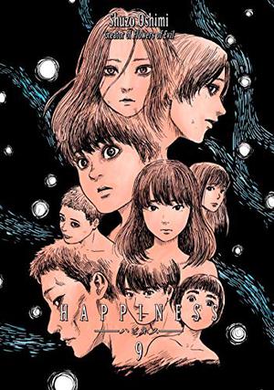 Happiness, vol. 9 (ハピネス [Happiness] #9)