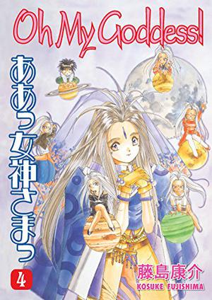 Oh My Goddess! Volume 4 (Oh My Goddess! #4)