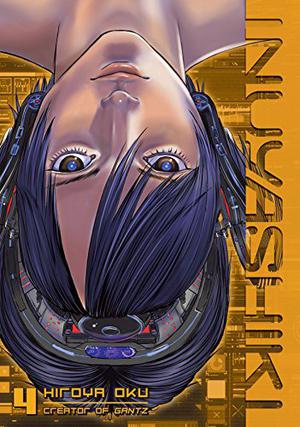 Inuyashiki Vol. 4 (犬屋敷 [Inuyashiki] #4)
