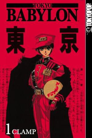 Tokyo Babylon, Vol. 1 by Clamp