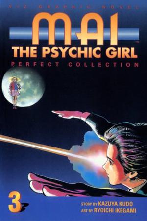 Mai: The Psychic Girl - Perfect Collection, Volume 3 by Kazuya Kudo, Kazuya Kudo, 池上 遼一