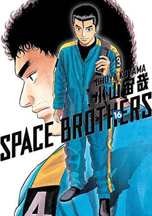 Space Brothers, Vol. 16 (宇宙兄弟 / Space Brothers #16)