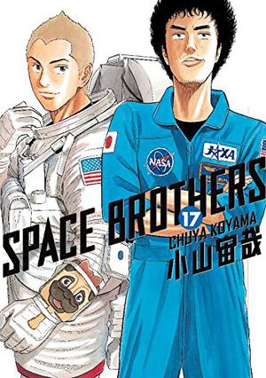 Space Brothers, Vol. 17 (宇宙兄弟 / Space Brothers #17)