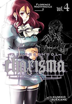 Afterschool Charisma, Vol. 4 by Kumiko Suekane