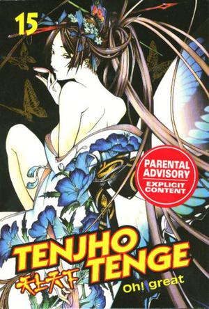 Tenjho Tenge, Volume 15 (Tenjho Tenge #15)