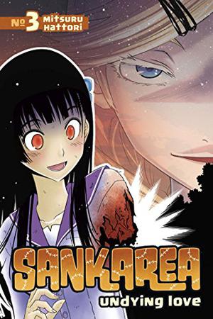 Sankarea 3: Undying Love (Sankarea / さんかれあ #3)