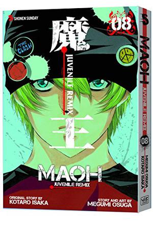Maoh: Juvenile Remix, Vol. 8 (Maoh: Juvenile Remix #8)