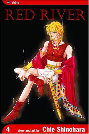 Anatolia Story 04 (天は赤い河のほとり / Sora wa akai kawa no hotori #4)