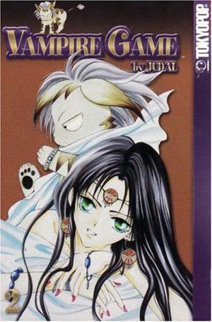 Vampire Game, Vol. 2 (Vampire Game #2)