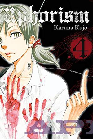 Aphorism, Vol. 4 (Aphorism #4)