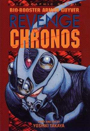 Bio Booster Armor Guyver: Revenge of Chronos by Yoshiki Takaya