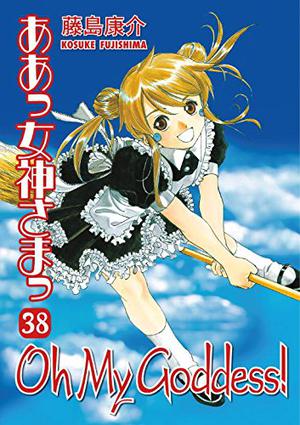 Oh My Goddess! Volume 38 (Oh My Goddess! #38)