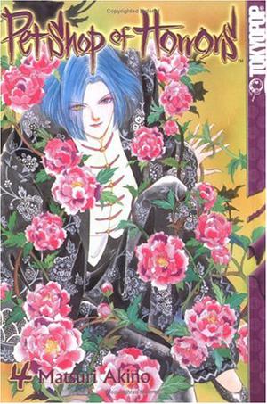 Pet Shop of Horrors, Vol. 4 (Pet Shop of Horrors #4)