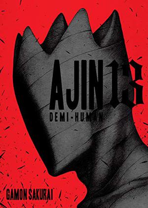 Ajin สายพันธุ์อมนุษย์ เล่ม 13 (Ajin: Demi-Human #13)