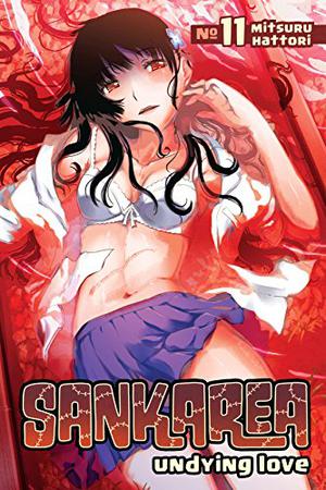 Sankarea Vol. 11 (Sankarea / さんかれあ #11)