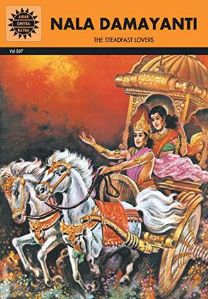 Nala Damayanti by Abid Surti, Anant Pai