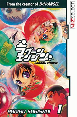 Lagoon Engine, Vol. 1 (Lagoon Engine #1)