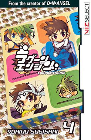 Lagoon Engine, Vol. 4 by Yukiru Sugisaki