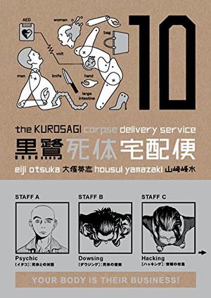 The Kurosagi Corpse Delivery Service, Volume 10 (The Kurosagi Corpse Delivery Service #10)