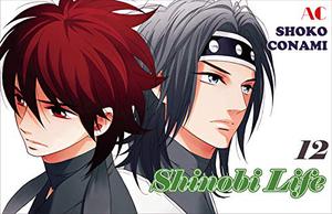 シノビライフ 12 (Shinobi Life #12)