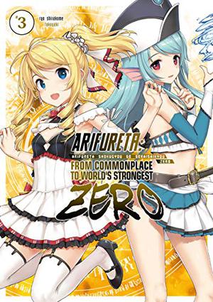 Arifureta Zero: Volume 3 (ありふれた職業で世界最強 零 / Arifureta Zero #3)