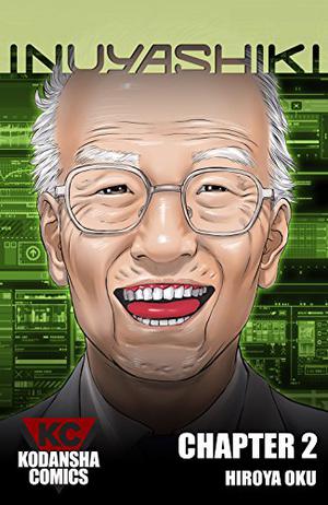 Inuyashiki #2 (犬屋敷 [Inuyashiki] #2)