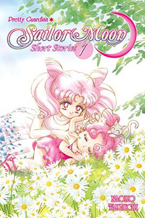 Pretty Guardian Sailor Moon Short Stories, Vol. 1 (美少女戦士セーラームーン 新装版 / Bishōjo Senshi Sailor Moon Shinsōban #13)