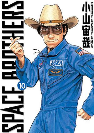 Space Brothers, Vol. 10 (宇宙兄弟 / Space Brothers #10)