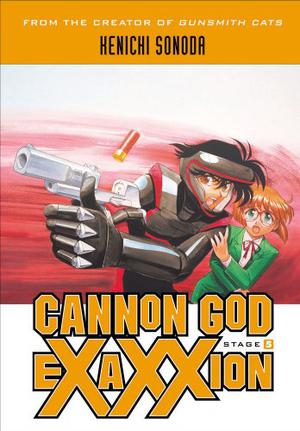 Cannon God Exaxxion Stage 5 by Kenichi Sonoda