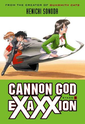 Cannon God Exaxxion Stage 2 by Kenichi Sonoda