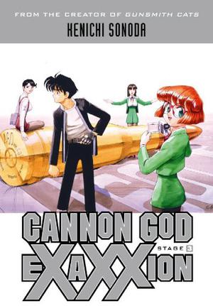 Cannon God Exaxxion Stage 3 (Cannon God Exaxxion #3)