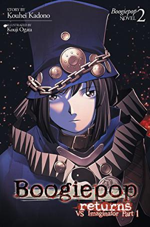 Boogiepop Returns: vs. Imaginator Part 1: vs. Imaginator Part 1 (Boogiepop #2)