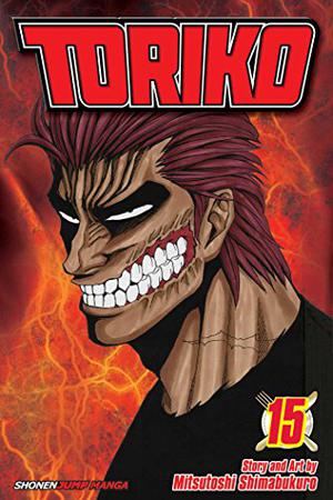 Toriko, Vol. 15 (トリコ [Toriko] #15)