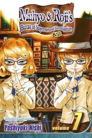 Muhyo & Roji's Bureau of Supernatural Investigation, Vol. 7 (Muhyo & Roji's Bureau of Supernatural Investigation #7)