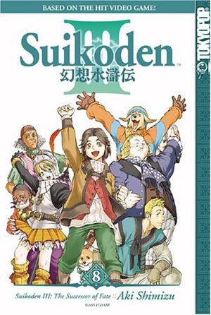 Suikoden III: The Successor of Fate, Volume 8 (Suikoden III: The Successor of Fate #8)