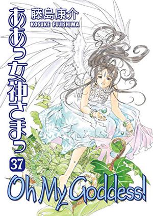 Oh My Goddess! Volume 37 (Oh My Goddess! #37)