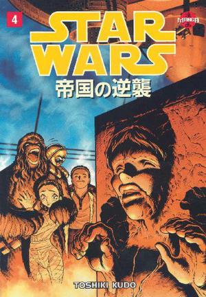 Star Wars: The Empire Strikes Back Manga, Volume 4 (Star Wars: The Empire Strikes Back Manga #4)