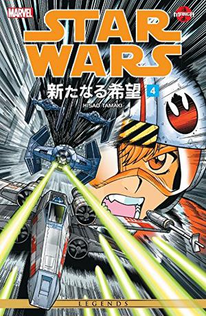 Star Wars A New Hope Vol. 4 by Hisao Tamaki