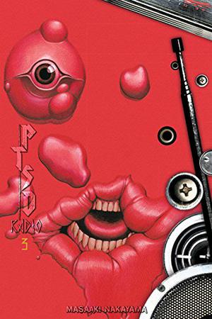 PTSD Radio, Vol. 3 (PTSD Radio #3)