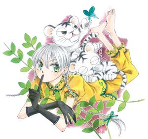 Two Flowers for the Dragon, Vol. 2 by Nari Kusakawa